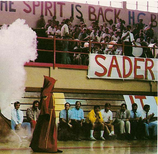 1982 Pep Rally