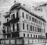 St. Aloysius Commercial Institute